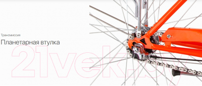 Велосипед Bearbike Marrakesh 450мм 2020-2021 / 1BKB1C183Z01 (оранжевый)