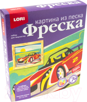 

Набор для творчества Lori, Фреска. Картина из песка. Гоночная машина / Кп-070