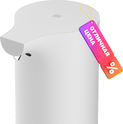 Сенсорный дозатор для жидкого мыла Xiaomi Mi Automatic Foaming Soap Dispenser / BHR4558GL (без колбы) - 