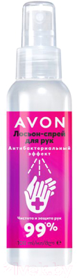 Антисептик Avon Лосьон-спрей с антибактериальным эффектом (100мл)
