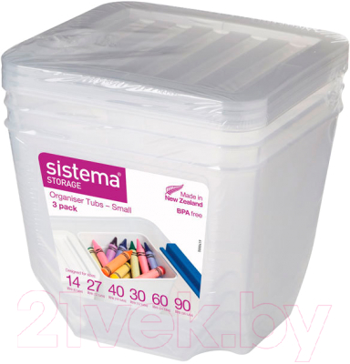 Набор контейнеров для хранения Sistema 70013 (3шт)