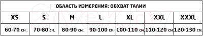 Бандаж абдоминальный MEK 3002 (L, бежевый)