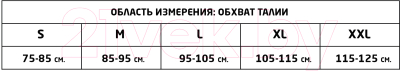 Бандаж дородовой MEK 3010 (XL)