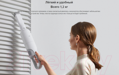 Вертикальный пылесос Xiaomi Mi Handheld Vacuum Cleaner Light / BHR4636GL/MJWXCQ03DY