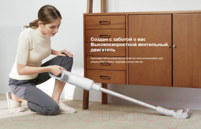 Вертикальный пылесос Xiaomi Mi Handheld Vacuum Cleaner Light / BHR4636GL/MJWXCQ03DY