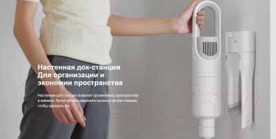 Вертикальный пылесос Xiaomi Mi Handheld Vacuum Cleaner Light / BHR4636GL/MJWXCQ03DY