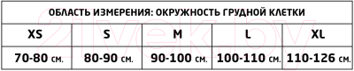 Бандаж на грудную клетку MEK 2003 (XL, серый)