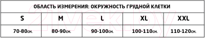 Корректор осанки MEK 2002 (XXL, серый)