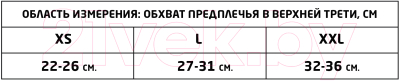 Ортез локтевой MEK 6005 (XXL, серый)