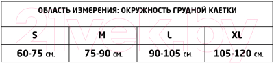Ортез ключичный MEK 4004 (M)