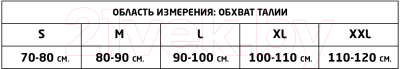 Корсет ортопедический грудопоясничный MEK 3009 (M)