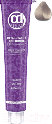 Крем-краска для волос Constant Delight Crema Colorante с витамином С 11/91 (100мл, экстра светлый блондин фиолетовый сандрэ)