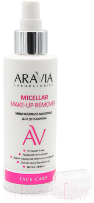 Молочко для снятия макияжа Aravia Laboratories Micellar Make-up Remover Очищающее (150мл)
