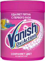 Пятновыводитель Vanish Для тканей порошкообразный (500г) - 