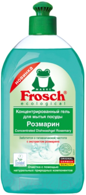 Средство для мытья посуды Frosch Розмарин (500мл)