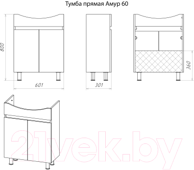 Тумба под умывальник Misty Амур 60 / Э-Аму01060-021Н