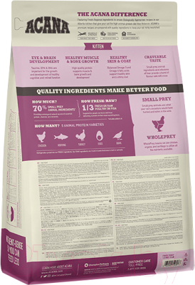 Изображение товара Сухой корм для кошек Acana First Feast Kitten с курицей и рыбой / 2182 (1.8кг)