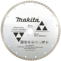 Отрезной диск алмазный Makita D-41729 - 