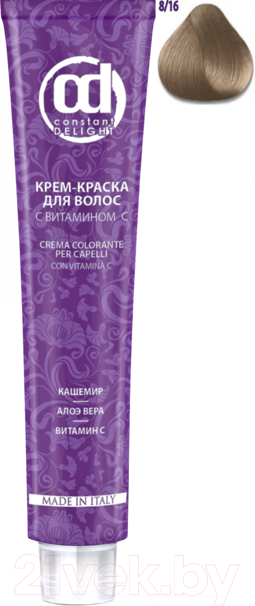 Крем-краска для волос Constant Delight Crema Colorante с витамином С 8/16 (100мл, светло-русый сандре шоколадный)