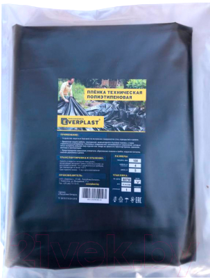

Пленка строительная Everplast, Техническая 100 мкм 3x10м