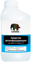Дезинфицирующее средство Caparol Дезинфицирующее (1л) - 