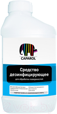 Дезинфицирующее средство Caparol Дезинфицирующее (1л)