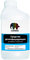 

Дезинфицирующее средство Caparol, Дезинфицирующее