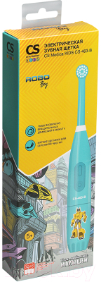 Электрическая зубная щетка CS Medica KIDS CS-463-B (бирюзовый)