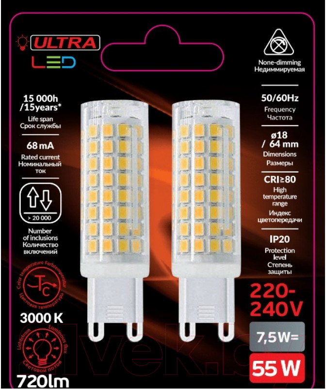 Лампа Ultra LED-G9-7.5W-3000K — фото 2