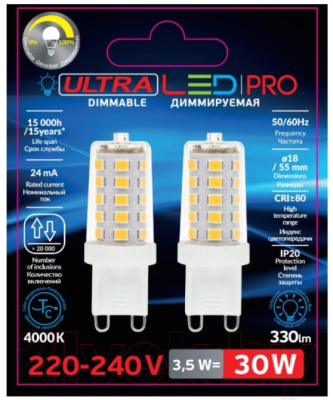 Лампа Ultra LED-G9-3.5W-4000K DIM