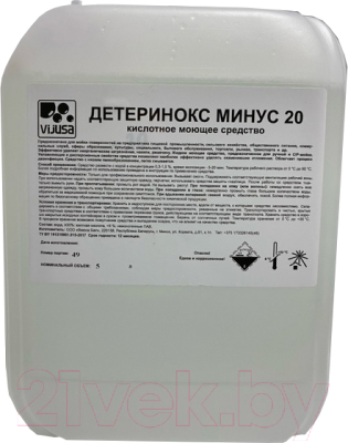 Универсальное чистящее средство Детеринокс Минус 20 кислотное (5л)