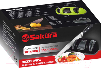 Ножеточка механическая Sakura SA-6653R