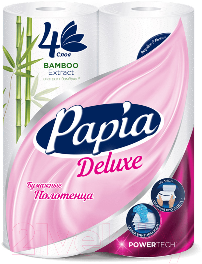 Бумажные полотенца Papia Deluxe 4-х слойные (2рул, белый)