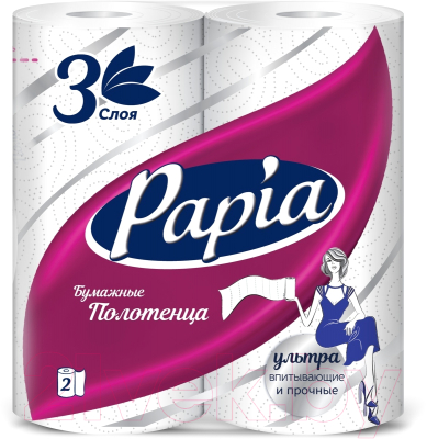 Бумажные полотенца Papia Белые 3х слойные (2рул)