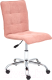 Кресло офисное Tetchair Zero флок (розовый) - 