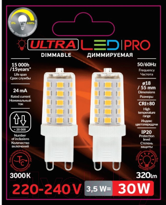 Лампа Ultra LED-G9-3.5W-3000K-DIM