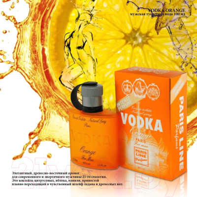 Туалетная вода Paris Line Vodka Orange (100мл)