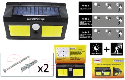 Светильник переносной WMC Tools RK-SWB8019C-PIR