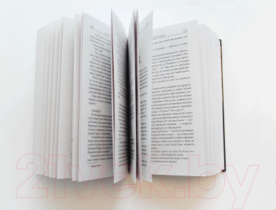 Изображение товара Книга АСТ Инферно (Браун Д.)