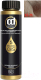 Масло для окрашивания волос Constant Delight Olio-Colorante без аммиака 12.21 (50мл, специальный блондин пепельный сандре ) - 