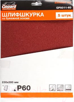 

Шлифлист Gepard, GP5011-120