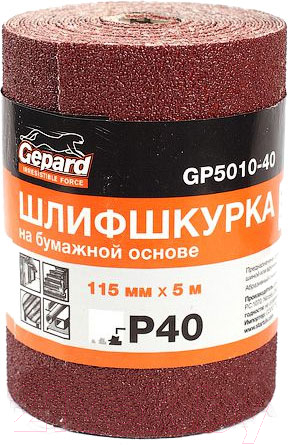 Шлифлента Gepard GP5010-320