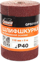 

Шлифлента Gepard, GP5010-400