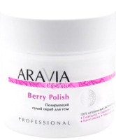 Скраб для тела Aravia Organic Полирующий сухой Berry Polish (300г) - 