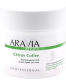 Скраб для тела Aravia Organic Антицеллюлитный сухой Citrus Coffee (300г) - 