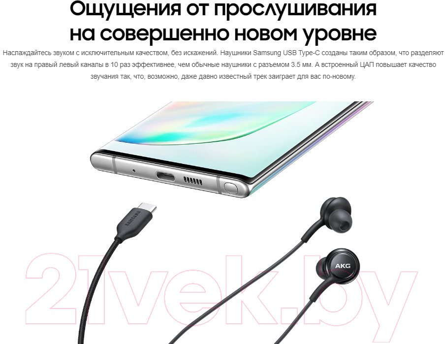 Наушники-гарнитура Samsung EO-IC100 / EO-IC100BBEGRU