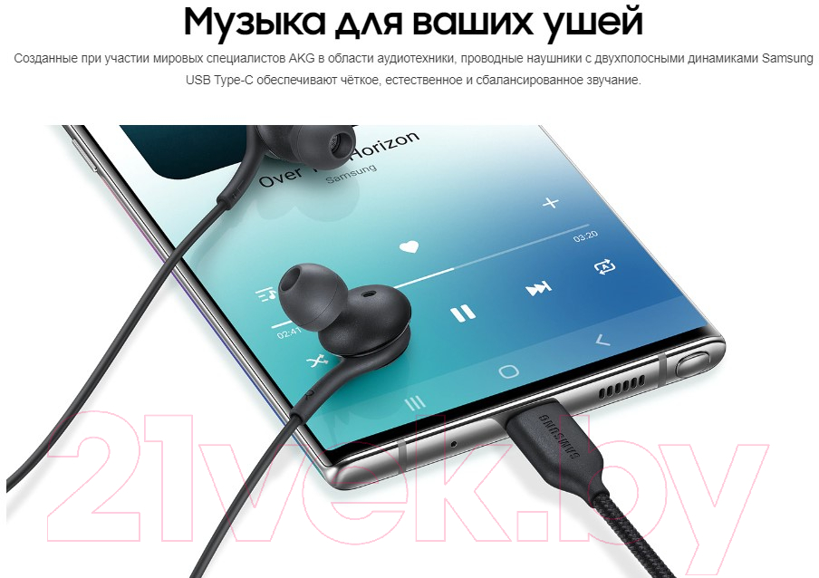 Наушники-гарнитура Samsung EO-IC100 / EO-IC100BBEGRU