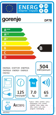 Сушильная машина Gorenje DP7B