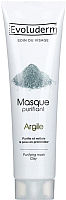 

Маска для лица кремовая Evoluderm, Purifying Face Mask Clay очищающая