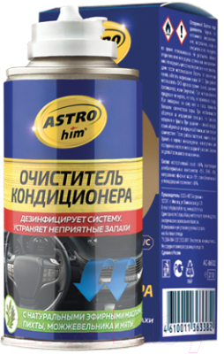 Очиститель системы кондиционирования ASTROhim Ас-8602 (210мл)